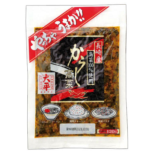 大平食品 からし高菜 120g