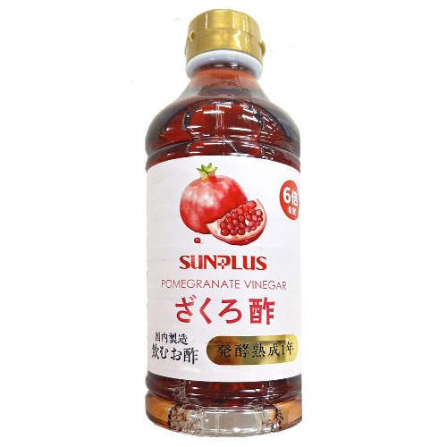 サンプラス 飲む酢 ざくろ 500ml×6本