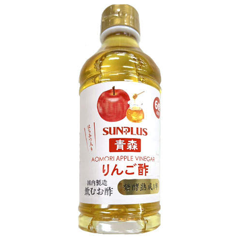 サンプラス 飲む酢 青森りんご 500ml×3本