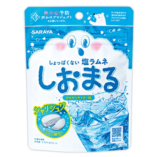 サラヤ しおまる ひんやりサイダー味 30g×3個