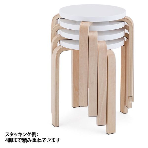 アール・エフ・ヤマカワ 木製丸椅子 ホワイト Z-SHSC-1
