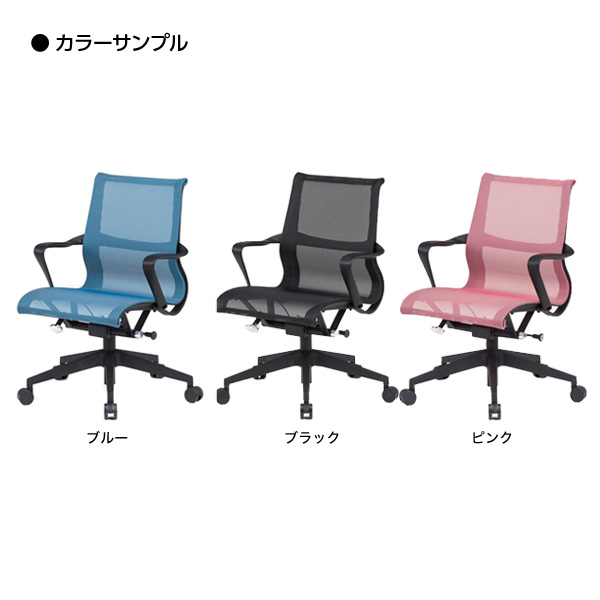 トキオ オフィスチェア メッシュ ブルー CF-3M_v: オフィス家具・収納 