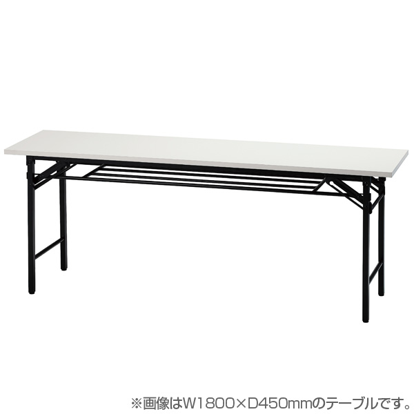 【法人限定】井上金庫販売 折り畳みテーブル W1500×D450×H700 ホワイト UMT-1545W