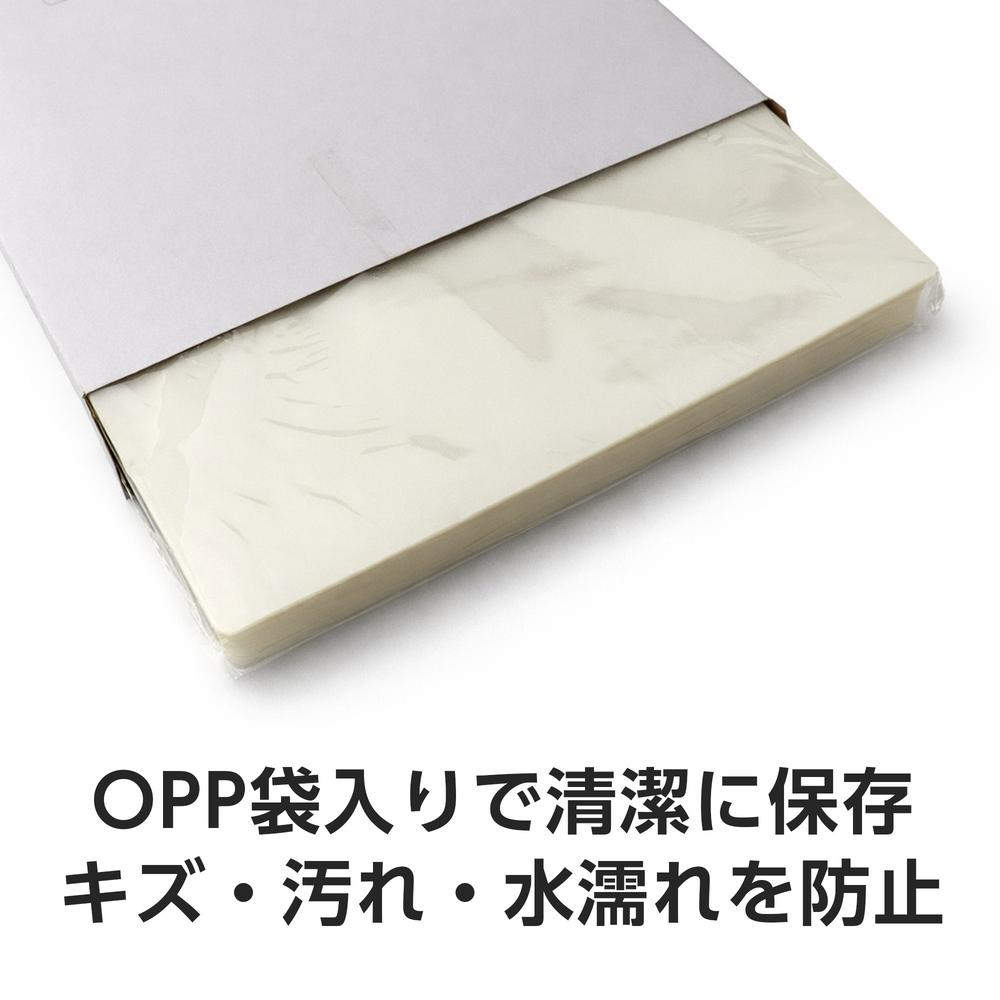 GRATES ラミネーターフィルム B5 100ミクロン 100枚入 5個