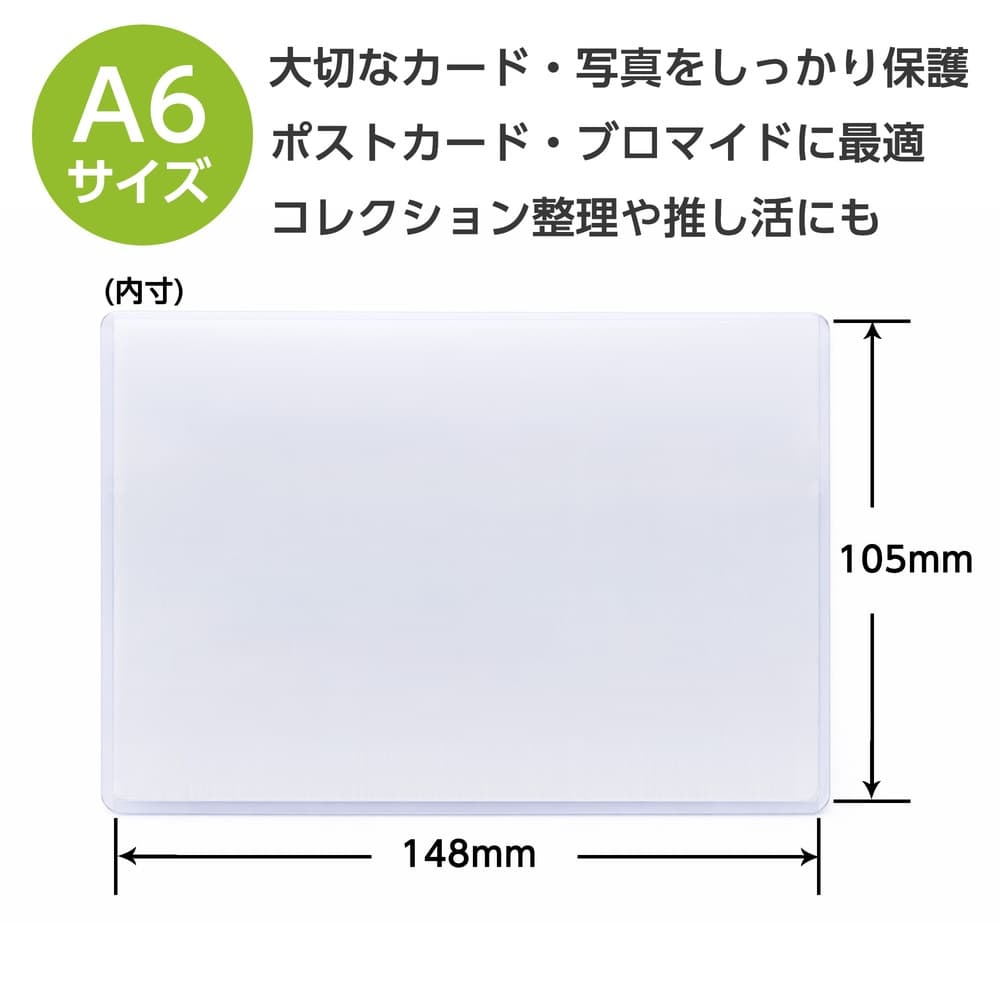 GRATES 硬質カードケース A6