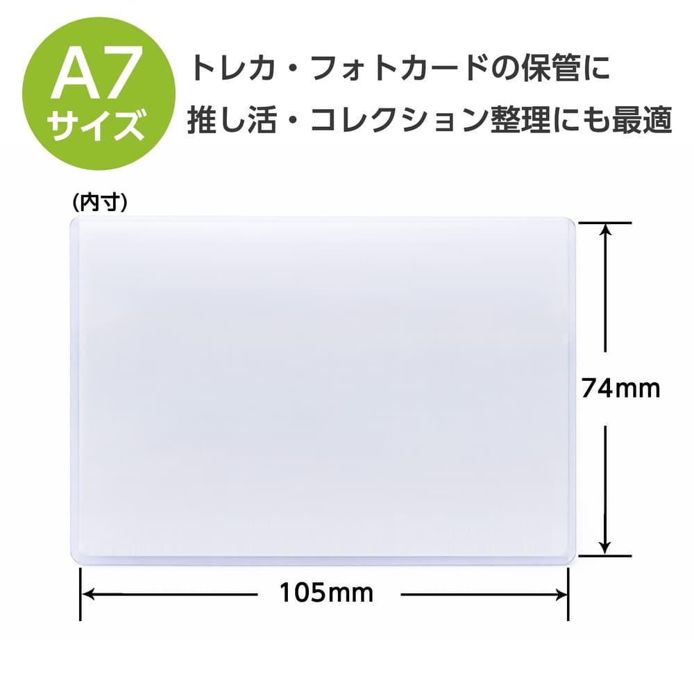 GRATES 硬質カードケース A7