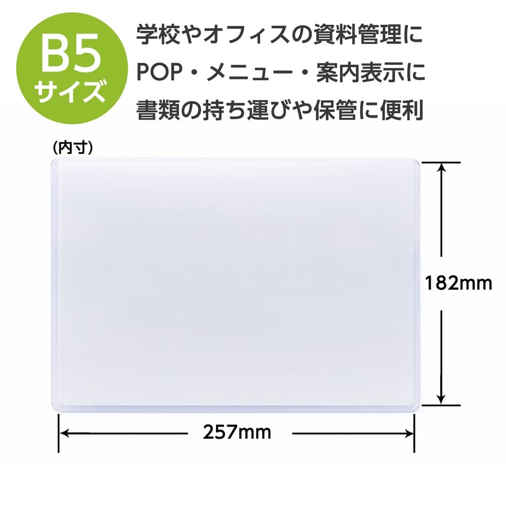 GRATES 硬質カードケース B5
