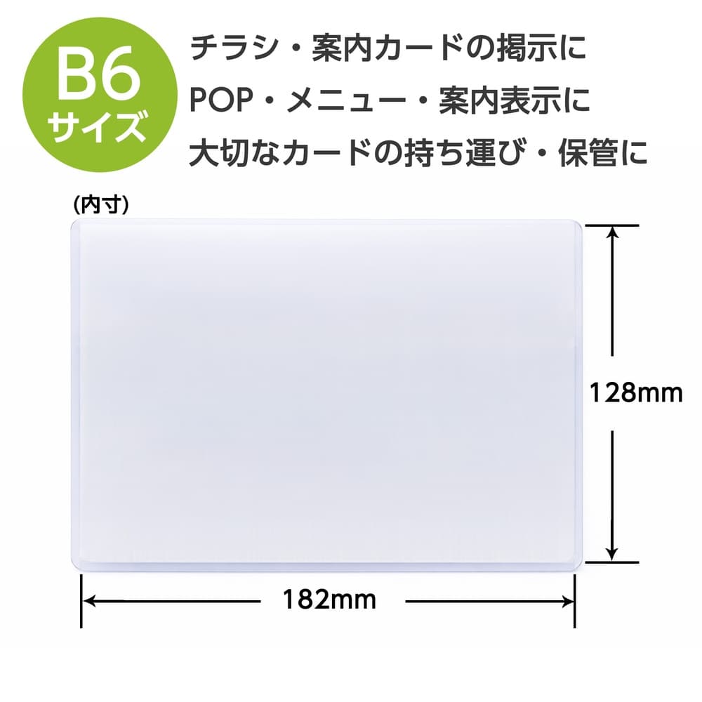 GRATES 硬質カードケース B6