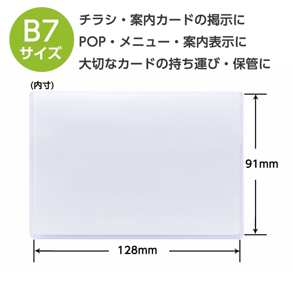 GRATES 硬質カードケース B7