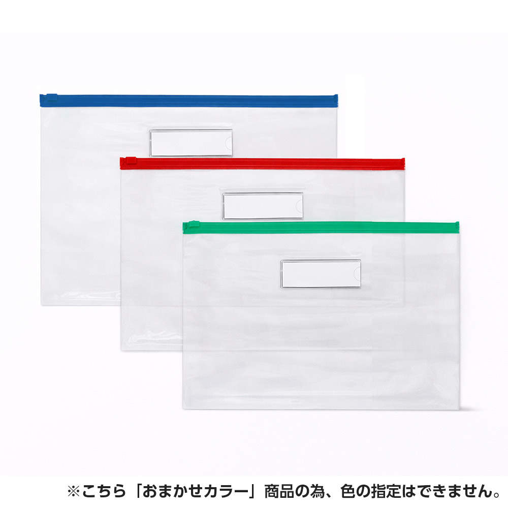 GRATES ファスナー付クリアーポーチ A4