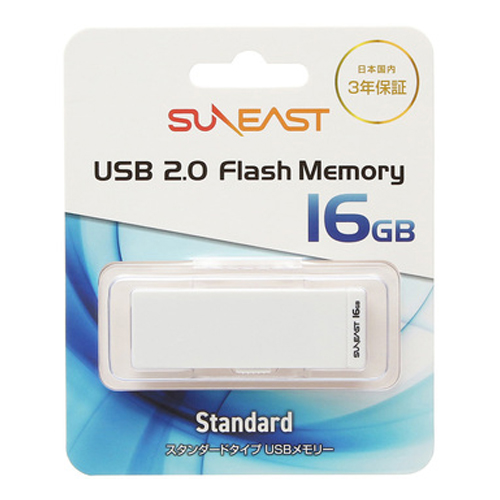 旭東エレクトロニクス SUNEAST USBフラッシュメモリ 16GB USB2.0 メーカー3年保証 SE-USB2.0-016GBST1