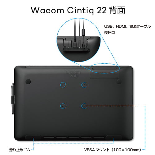 再入荷お得 Wacom cintiq22HD ペンと替芯付き C1uFP-m72140809089