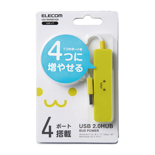 エレコム USBハブ USB2.0 コンパクトタイプ バスパワー 4ポート グリーン U2H-SN4NBF3GN