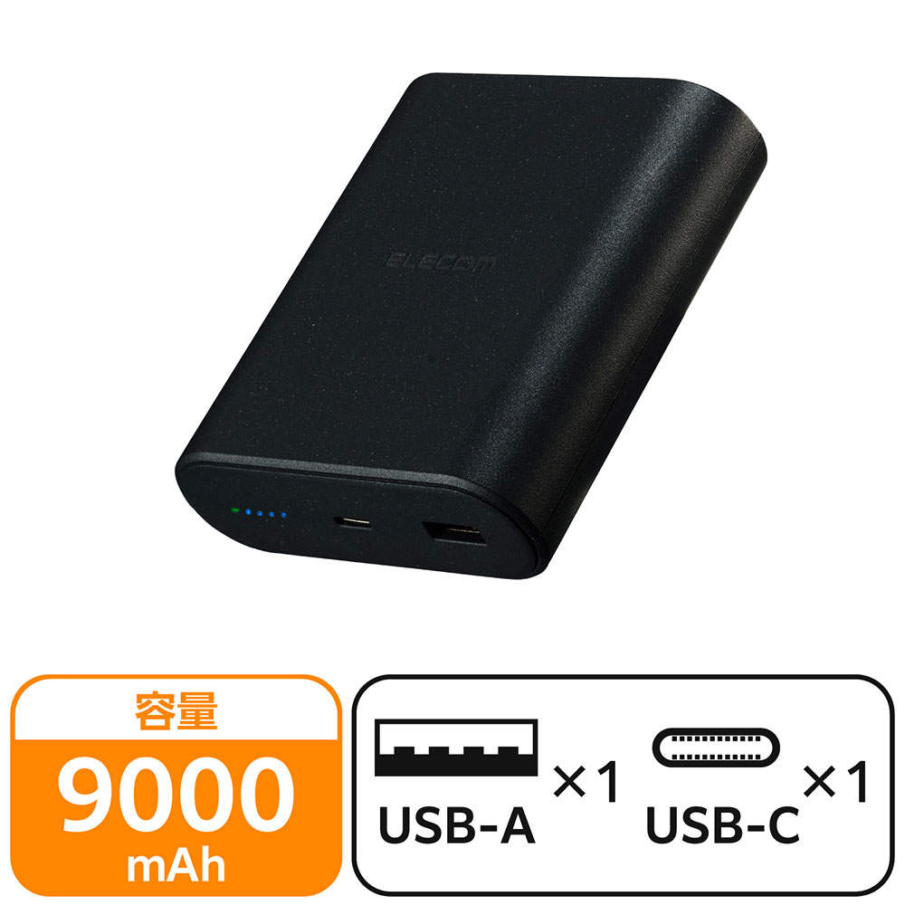 エレコム モバイルバッテリー ナトリウムイオン電池 9000mAh 45W Type-C 1ポート USB-A 1ポート ブラック EC-C27LBK