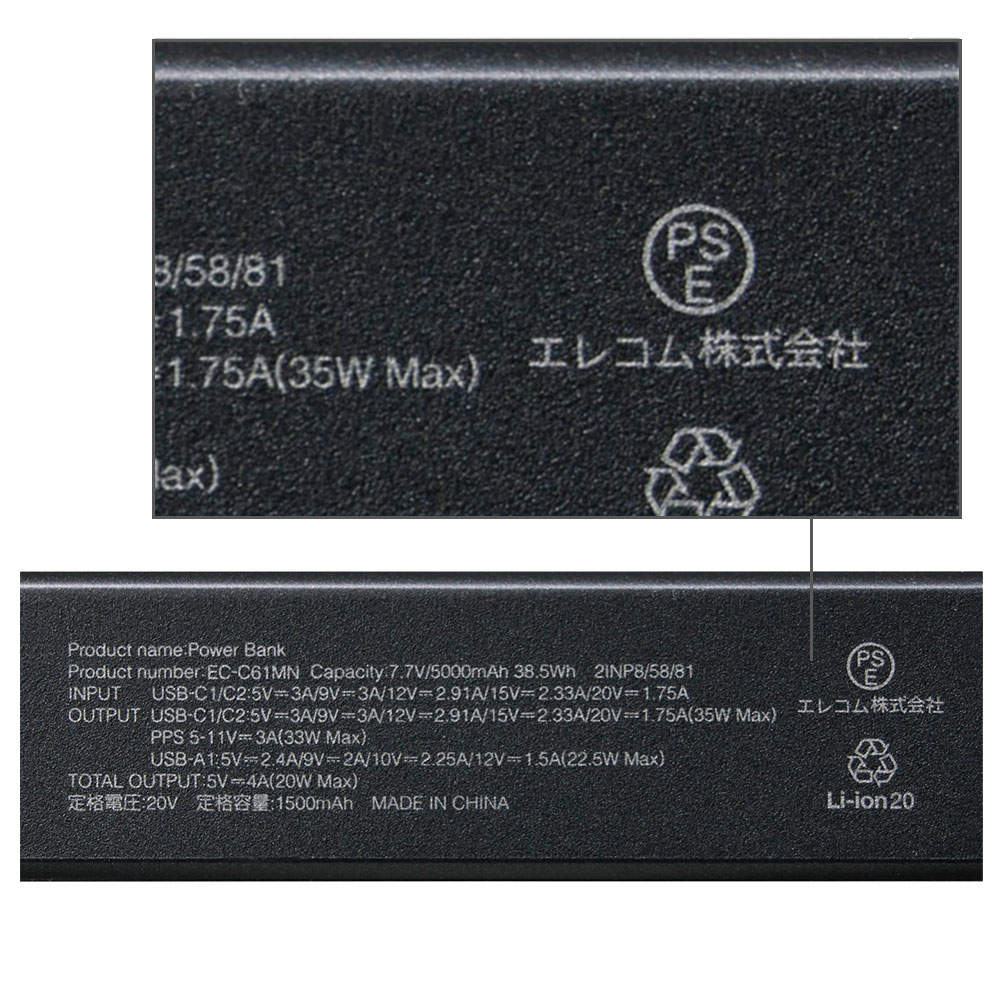 エレコム モバイルバッテリー 半固体 10000mAh 35W Type-C 2ポート USB-A 1ポート PSE認証 EC-C61MN