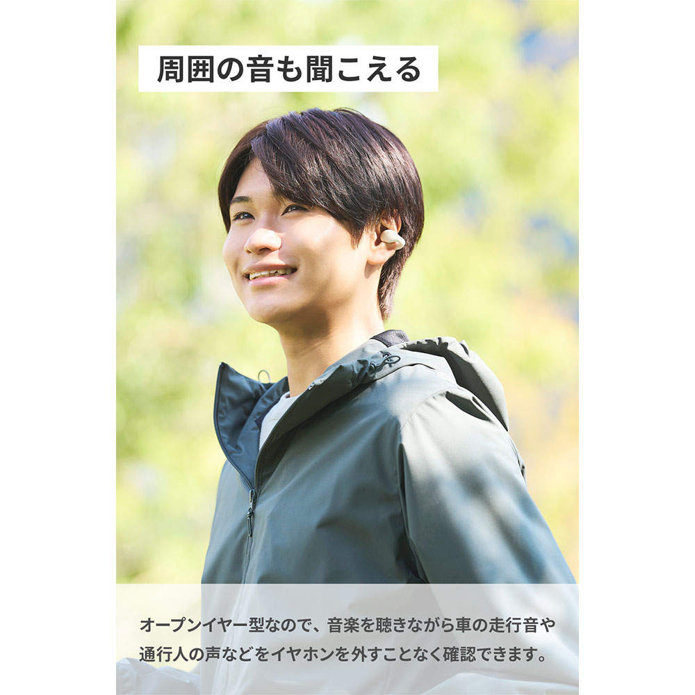 エレコム ワイヤレスイヤホン オープンイヤー型 ホワイト LBT-OWS03WH-EC