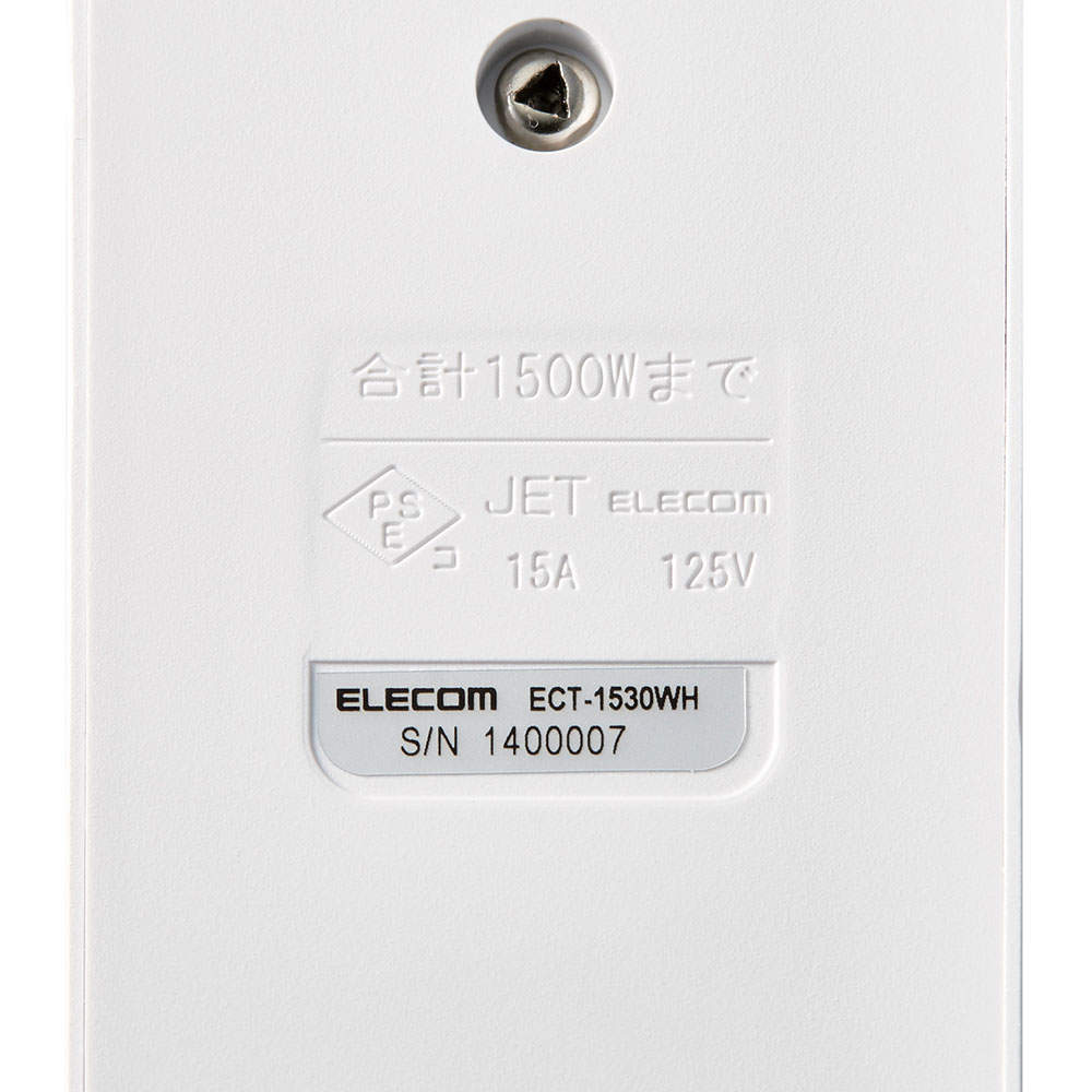 【送料弊社負担】エレコム 一括スイッチ付上面5口 側面5口タップ 3.0m ホワイト ECT-1530WH【他商品と同時購入不可】