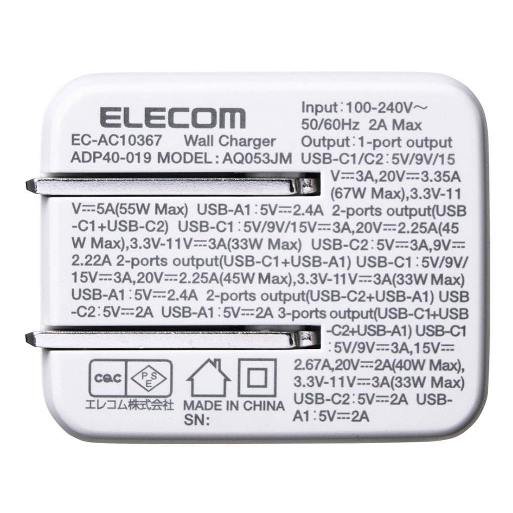 【送料弊社負担】エレコム USB Power Delivery 67W AC充電器 (C×2 A×1) ホワイト EC-AC10367WH【他商品と同時購入不可】