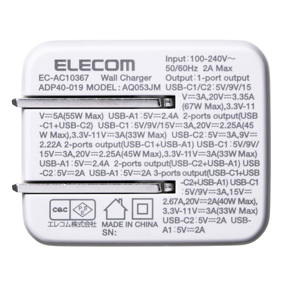 【送料弊社負担】エレコム USB Power Delivery 67W AC充電器 (C×2 A×1) しろちゃん EC-AC10367WF【他商品と同時購入不可】