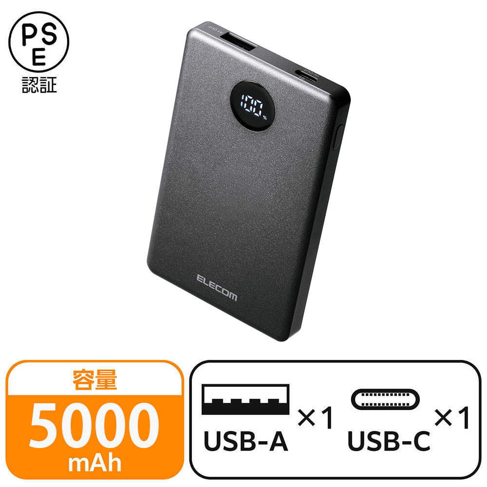 【送料弊社負担】エレコム モバイルバッテリー 半固体 5000mAh 22.5W Type-C 1ポート USB-A 1ポート PSE認証 EC-C60MN【他商品と同時購入不可】