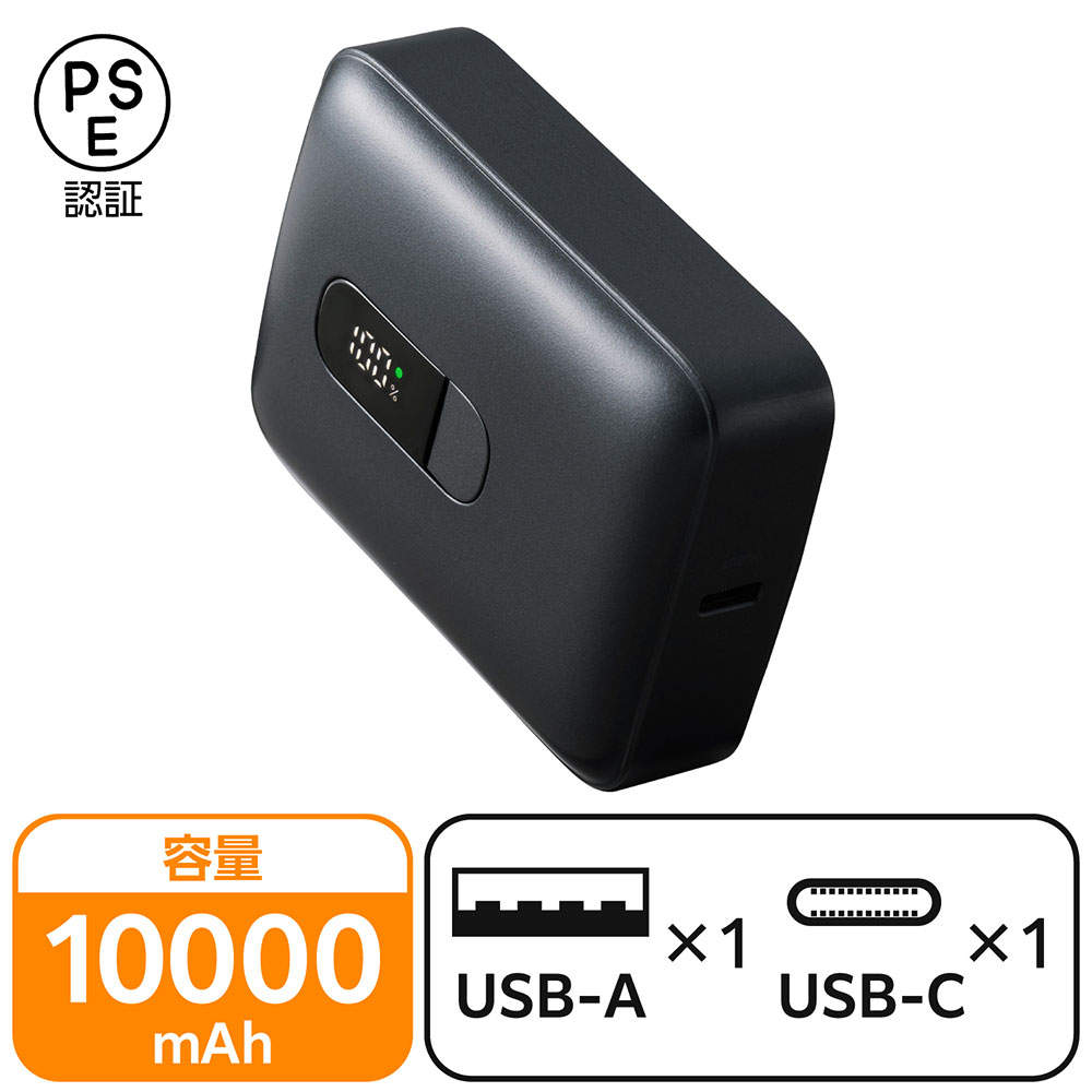 【送料弊社負担】エレコム モバイルバッテリー 10000mAh 30W Type-C 1ポート USB-A 1ポート PSE認証 EC-C66LMN【他商品と同時購入不可】