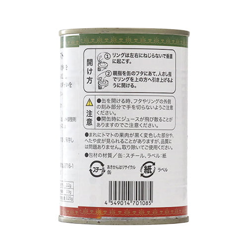 ワケあり品 アウトレット 賞味期限 23 08 30 M M ホールトマト缶 400g 24缶 食品 飲料 産地直送 オフィス 現場用品の通販キラット Kilat