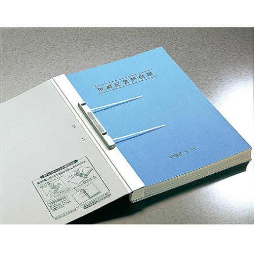 コクヨ ガバットファイル 紙製 A4タテ ブルー ﾌ-90B(ブルー): ファイル