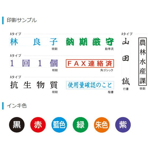 シヤチハタ Xスタンパー 氏名印 ブルー 別製 Aタイプ X-NG-B