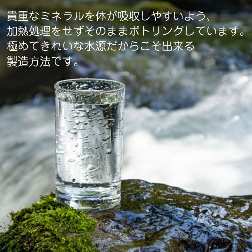 【賞味期限:25.05以降】富士の源水 FUJI SUN SUI 500ml×48本