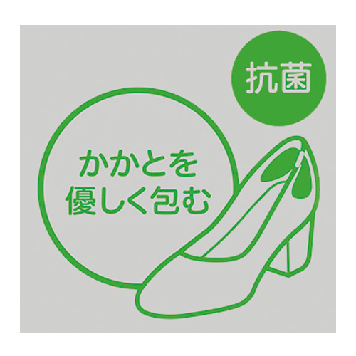 よろずやマルシェ本店 ケアプラスクッション 靴脱げ防止用 Cn1665 100円均一 100円ショップ 食品 日用品から百均まで個人向け通販