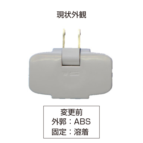 朝日電器 コーナータップ 3個口 ホワイト LP-A1536(W)