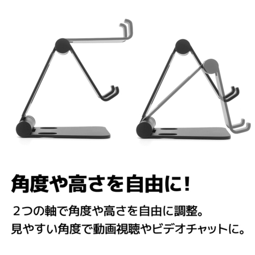 ARCHISS スマホ用 アルミスタンド mini DOUBLE SWING STAND BY ME レッド