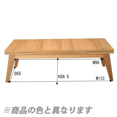東谷 エクステンションテーブル コパン ブラウン CPN-102BR