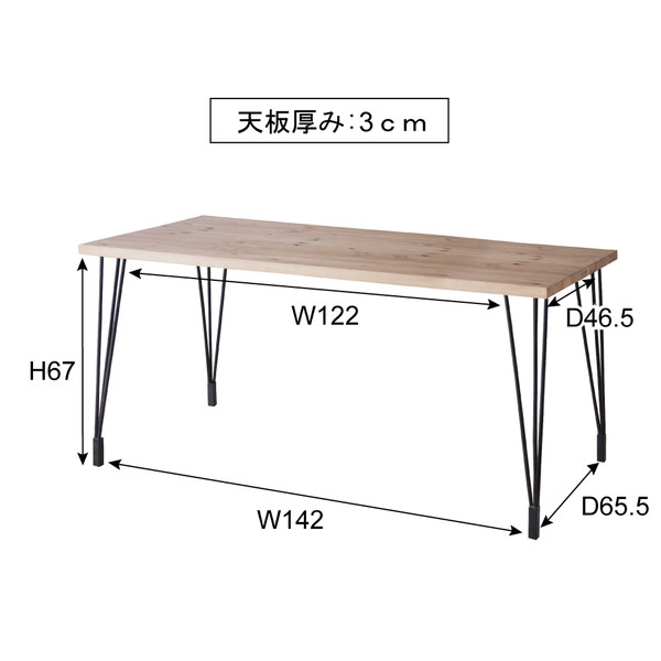 東谷 ダイニングテーブル W1500×D750×H700mm ミディアムブラウン NW-114MBR