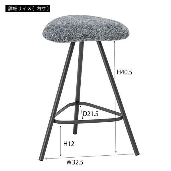東谷 スツール W360×D320×H450mm アイボリー PC-14IV