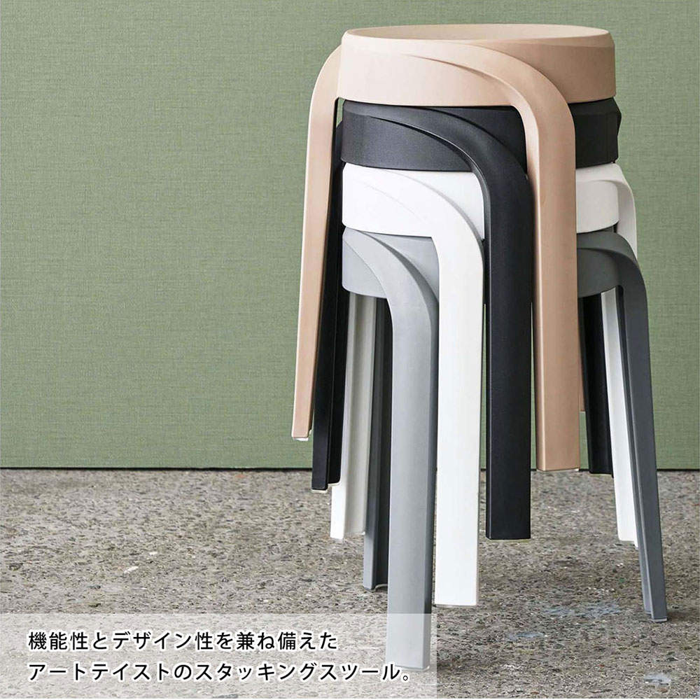 東谷 スツール PC-860WH ホワイト 6脚セット