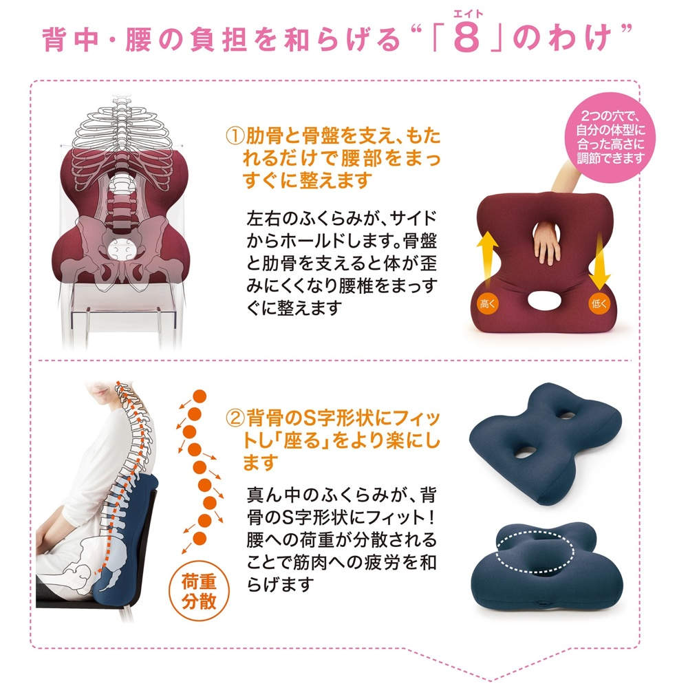 MOGU ビーズクッション 姿勢体幹サポーターエイト ワインレッド