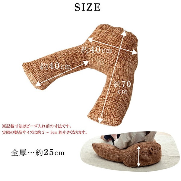 よろずやマルシェ本店 イケヒコ ノート 足長リラックス クッション 40 70 25cm オレンジ Notar4070 オレンジ インテリア 家具 収納 食品 日用品から百均まで個人向け通販