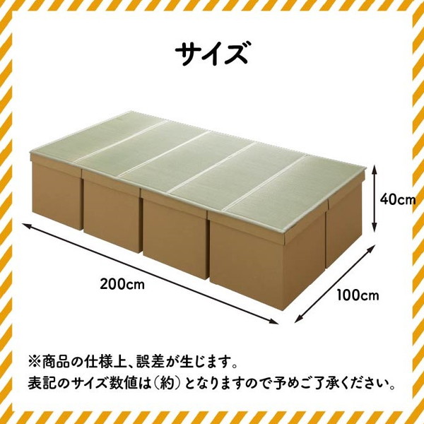 イケヒコ 防災用 段ボール畳ベッド シングル 100×200cm