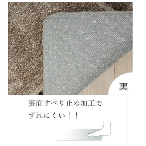 イケヒコ デザイン カーペット 約130×190cm ベージュ