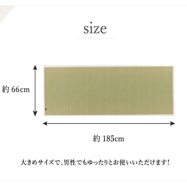 イケヒコ 畳ヨガマット PLAIN 約66×185cm ナチュラル