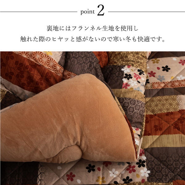 イケヒコ 京好み こたつ布団 日本製 正方形 205×205cm ベージュ G5913919