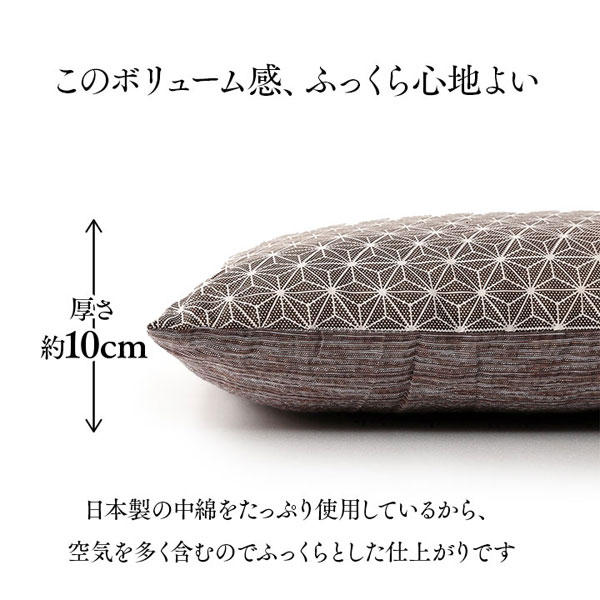 【ポイント10倍】イケヒコ 座布団 和風パッチワーク柄 60×60cm ブラウン