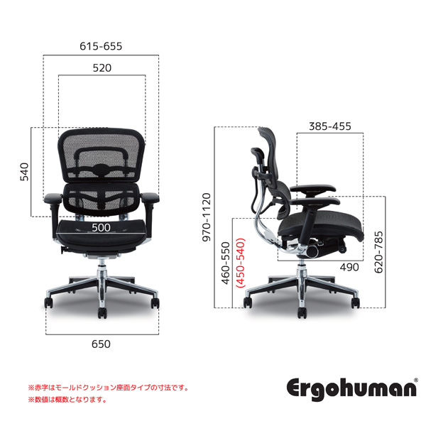 よろずやマルシェ本店 | 関家具 オフィスチェア エルゴヒューマン