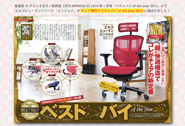 よろずやマルシェ本店 関家具 オフィスチェア エルゴヒューマン Ergohuman エルゴヒューマンエンジョイ ロー 革張り ブラウン Ej Lal Br インテリア 家具 収納 食品 日用品から百均まで個人向け通販