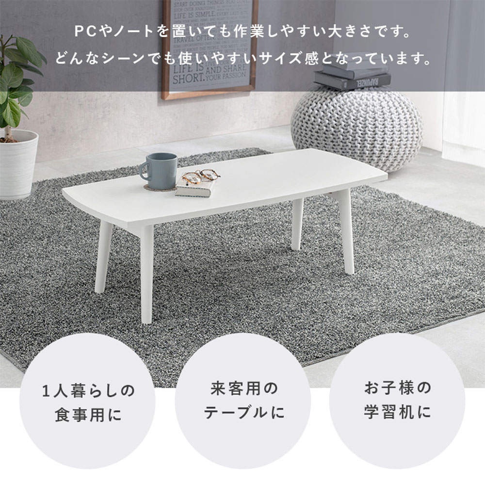 萩原 テーブル ナチュラル MT-6421NA