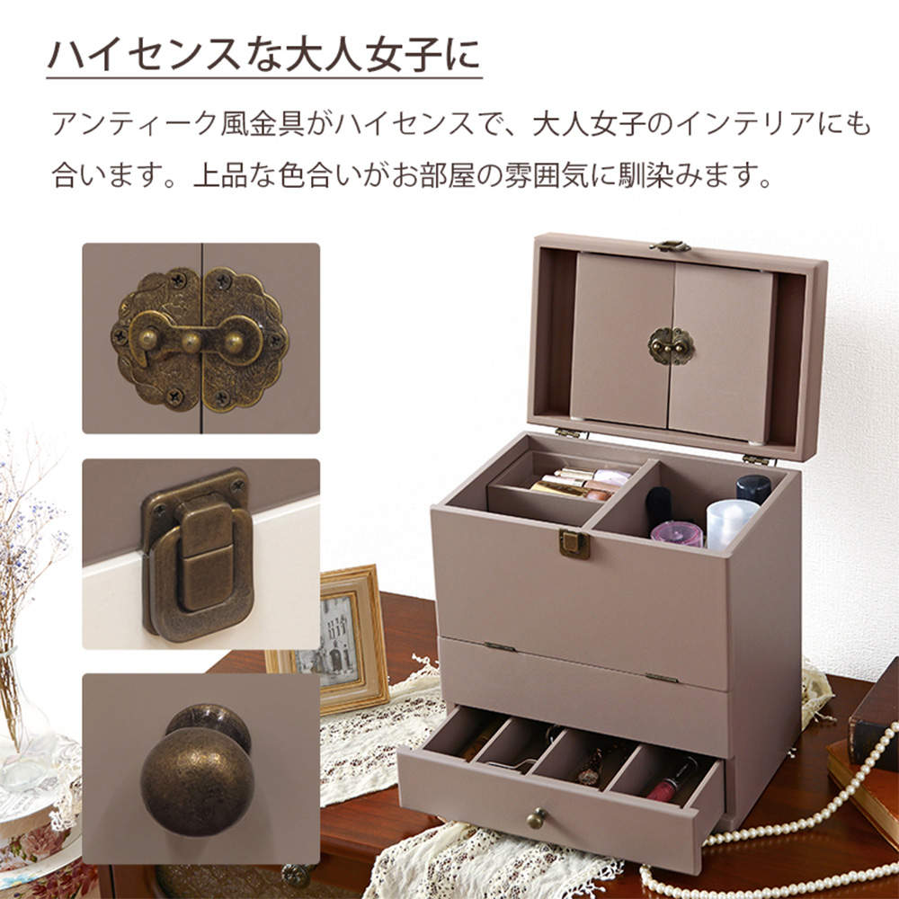 萩原 コスメボックス チャコールグレー MUD-6740GY