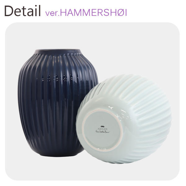 【売りつくし】ケーラー Kahler ハンマースホイ Hammershoi ベース 25cm Lサイズ ダークグレー