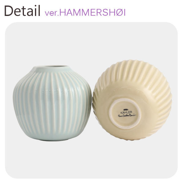 【売りつくし】ケーラー Kahler ハンマースホイ Hammershoi ベース 12.5cm Sサイズ ローズ