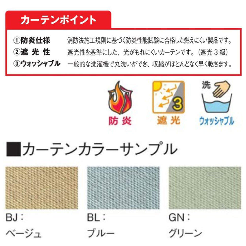 弘益 2段スチールベッド EBD-B2-OC(BL) 3方向カーテン付(ブルー)